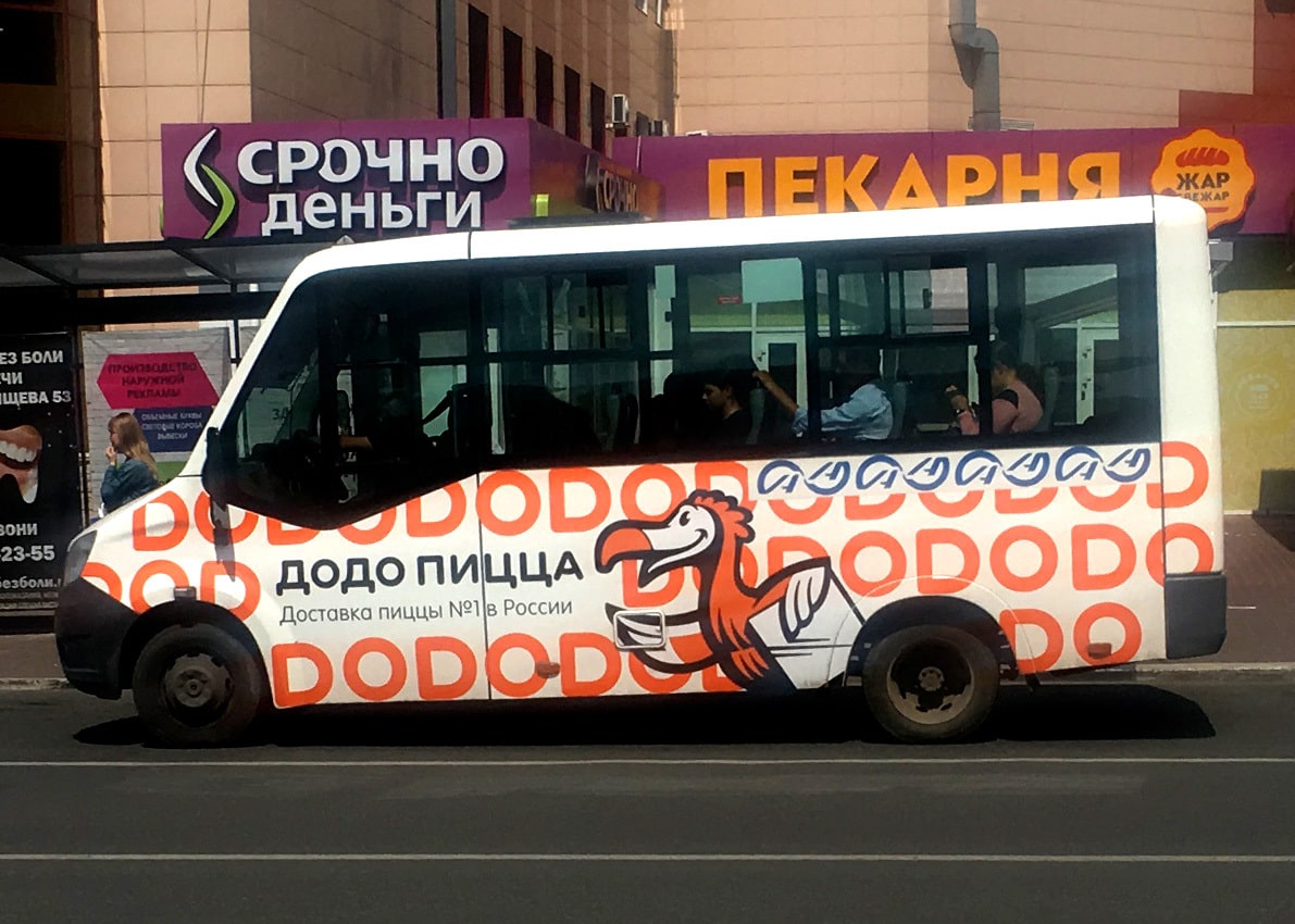 Брендирование маршрутных такси, г.Волгоград