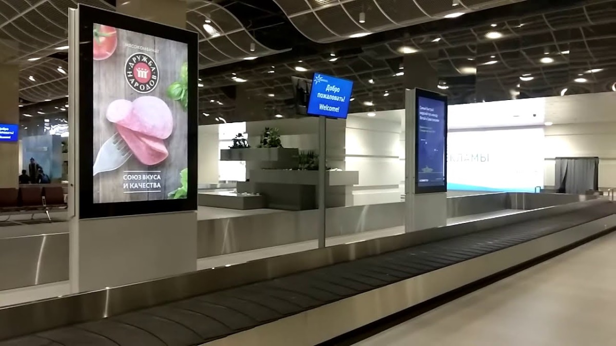 Реклама в аэропорту Волгоград (Гумрак), г.Волгоград
