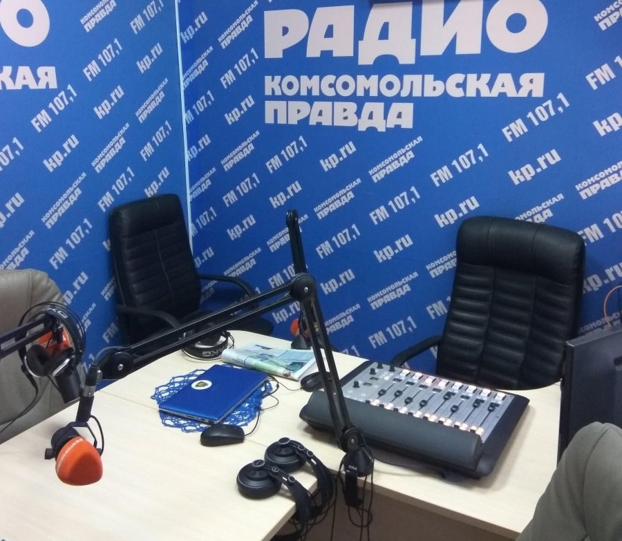 Комсомольская правда 96.5 FM, г. Волгоград