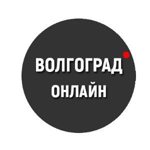 Паблик ВКонтакте Волгоград онлайн, г. Волгоград