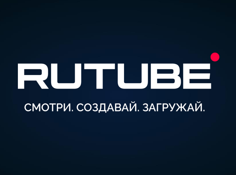 Реклама на rutube.ru, г.Волгоград